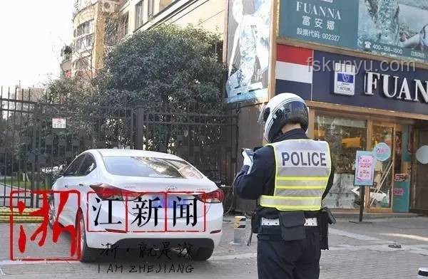 违停车堵住消防通道被群众掀翻案例研究